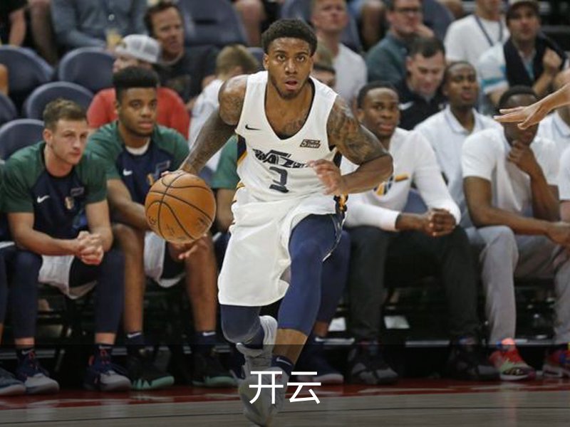 关于开云